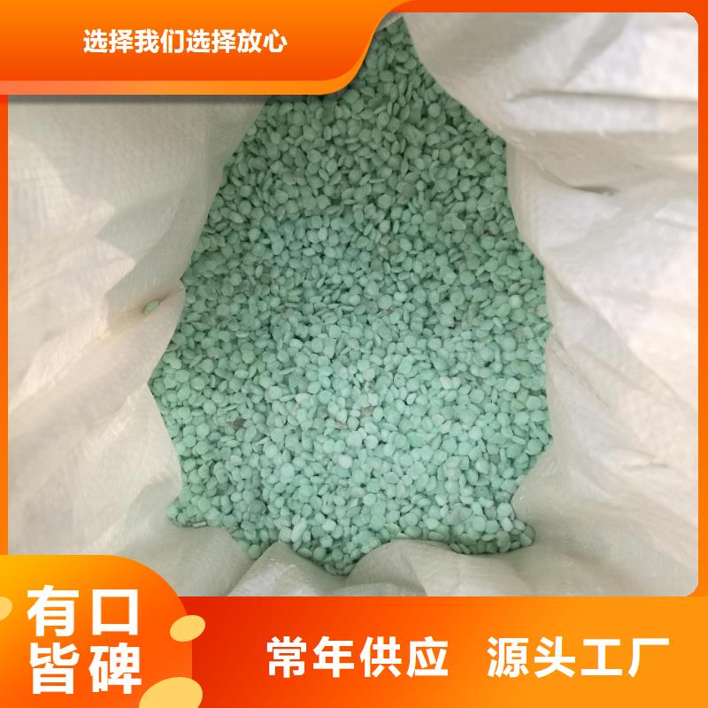 硫酸亚铁PAM阳离子好产品好服务