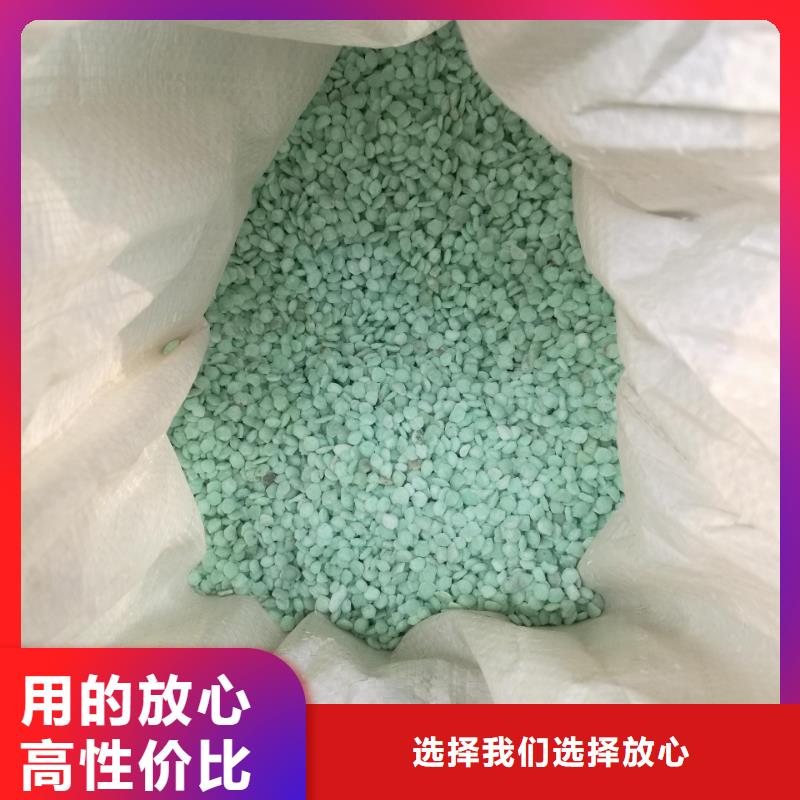 硫酸亚铁质量三包