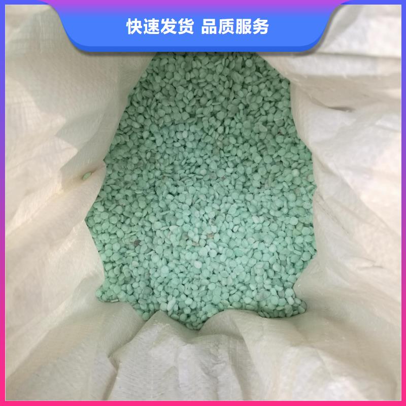 硫酸亚铁客户好评