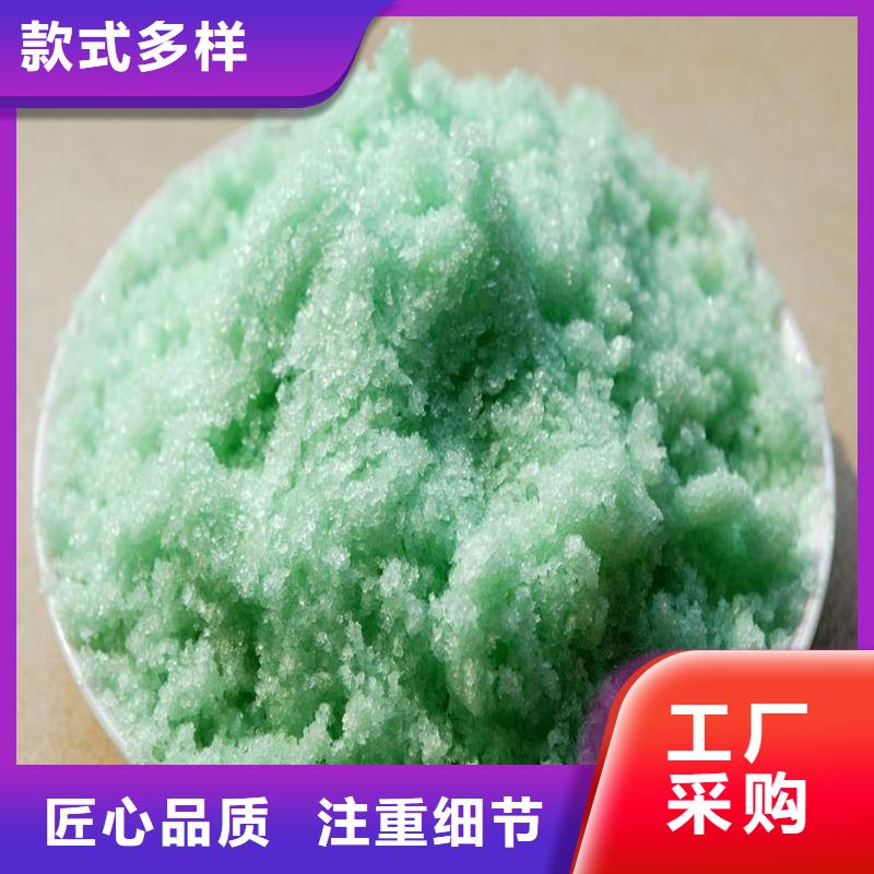 硫酸亚铁酰胺放心购