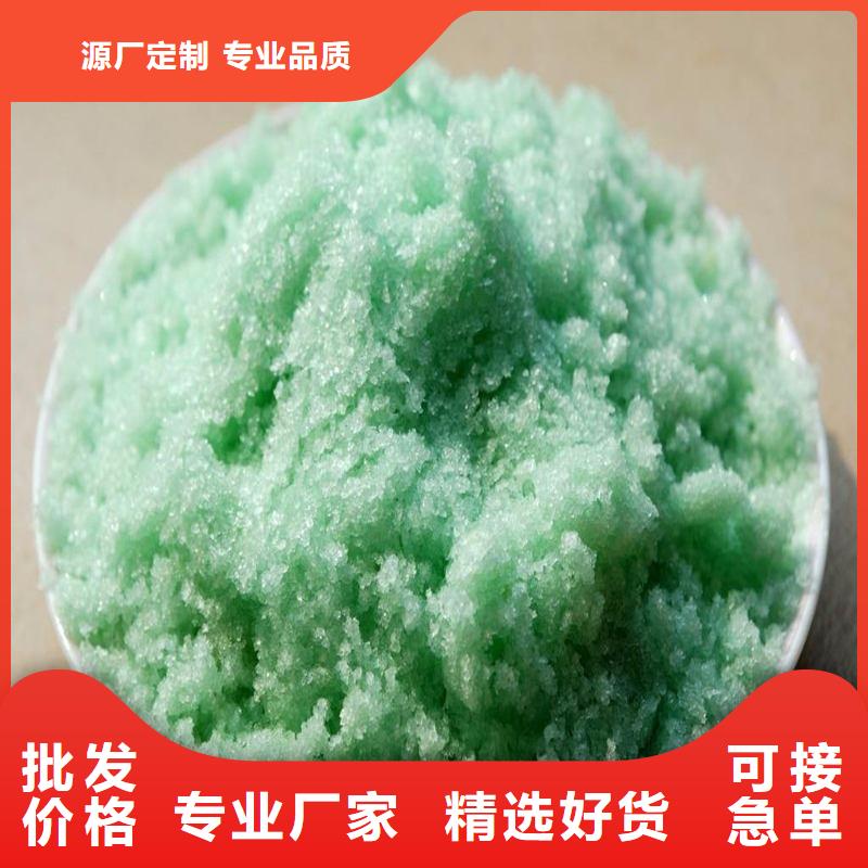 硫酸亚铁品质可靠