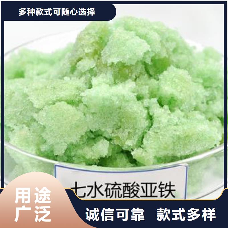硫酸亞鐵-噴霧聚合氯化鋁精益求精