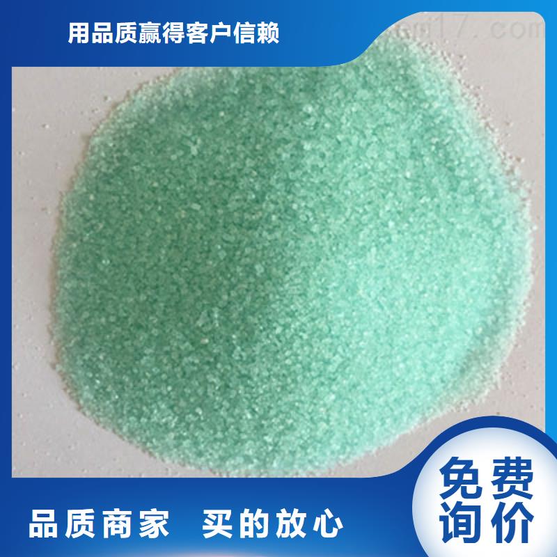  硫酸亚铁用品质赢得客户信赖