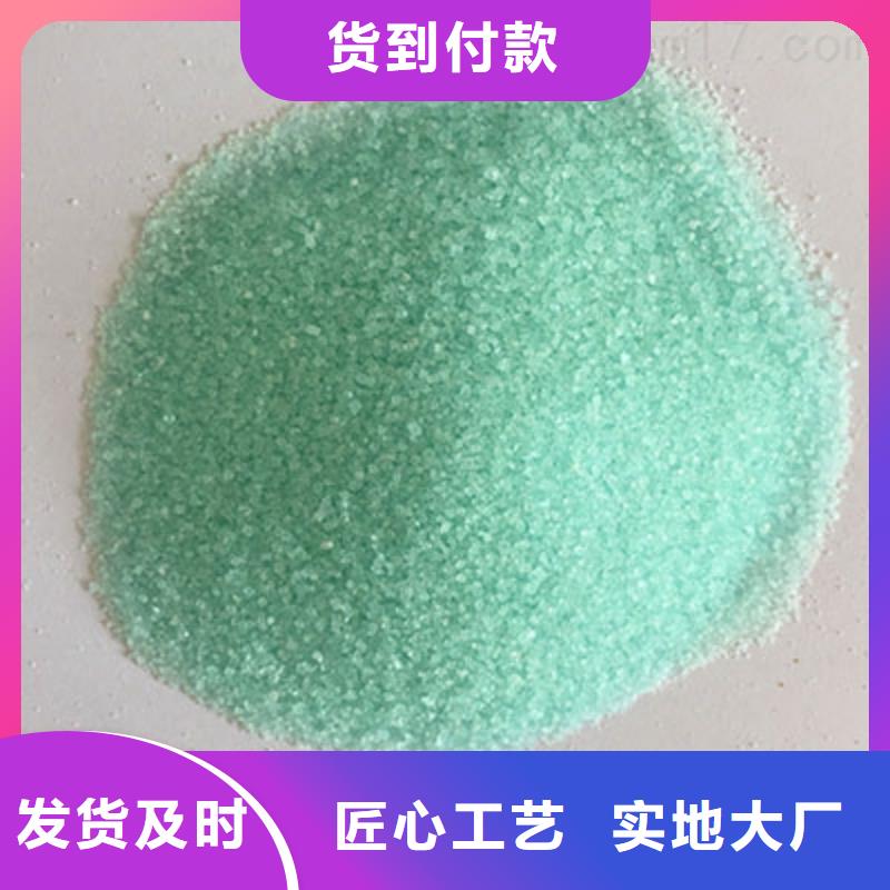 硫酸亚铁质量安心