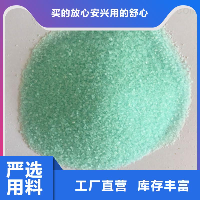 硫酸亚铁阳离子聚丙烯酰胺售后服务完善