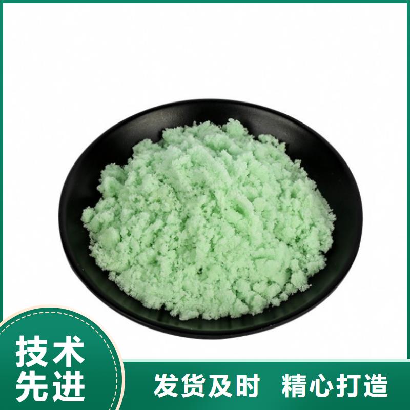 硫酸亞鐵聚鐵優勢
