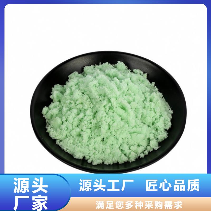 硫酸亚铁【七水硫酸亚铁】本地厂家值得信赖