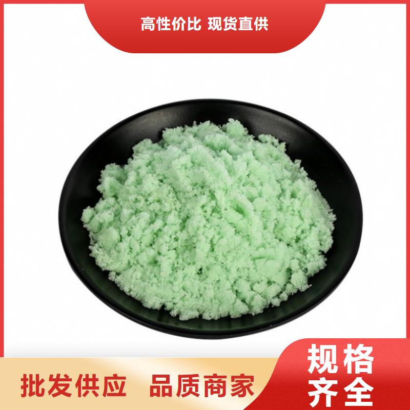 硫酸亚铁低价货源