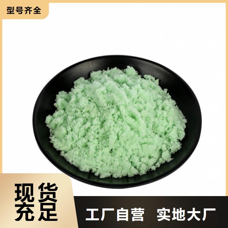 硫酸亚铁专业品质