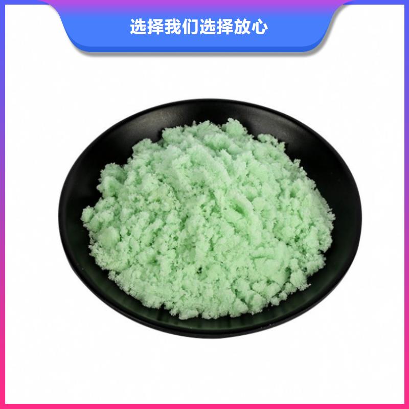 硫酸亞鐵細節展示