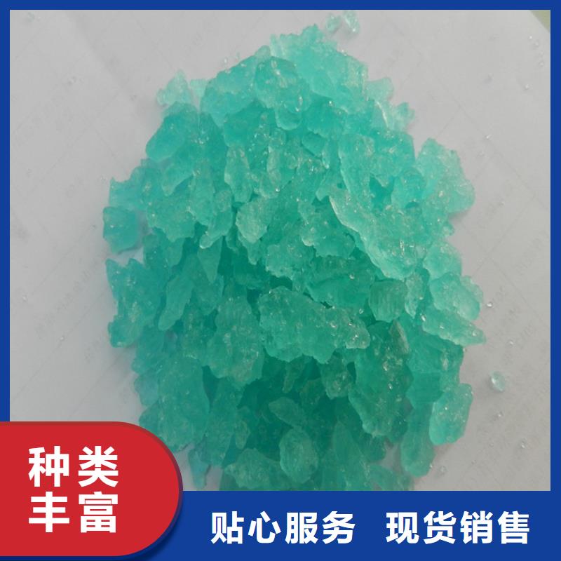 硫酸亚铁固体聚合氯化铝品质可靠