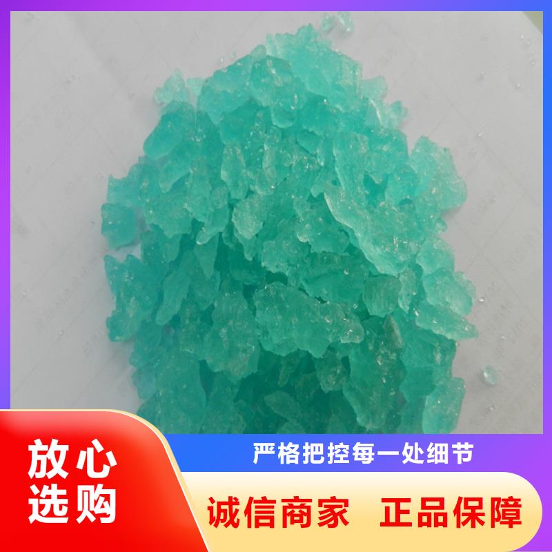 硫酸亚铁货源充足