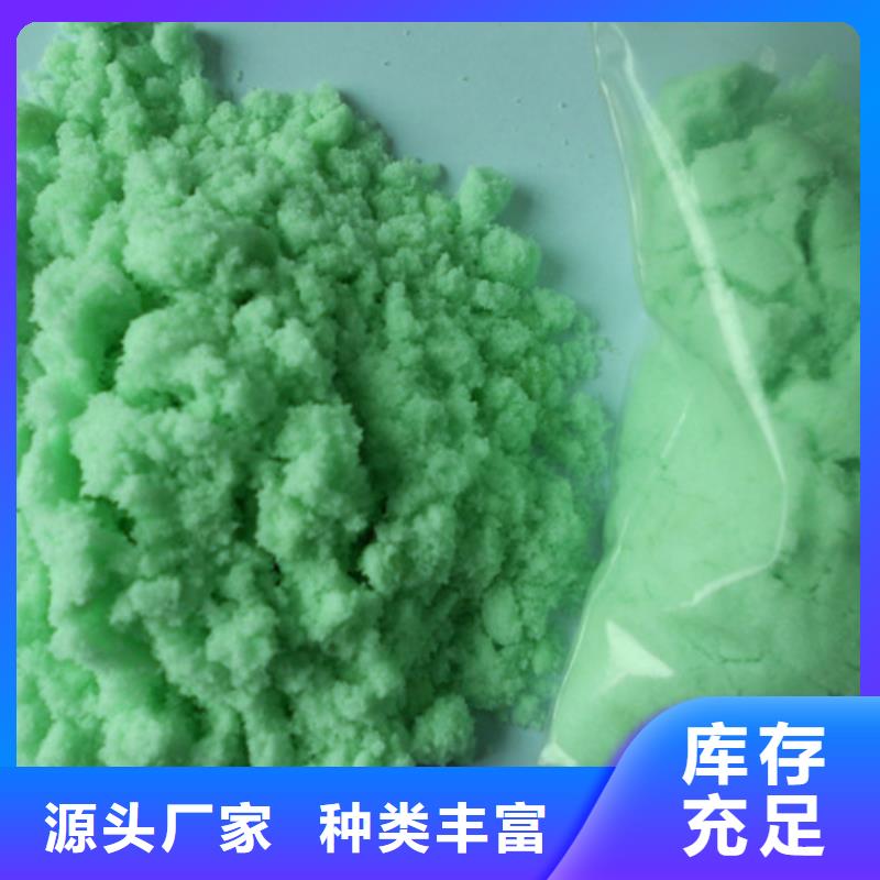硫酸亚铁,葡萄糖碳源价格合理