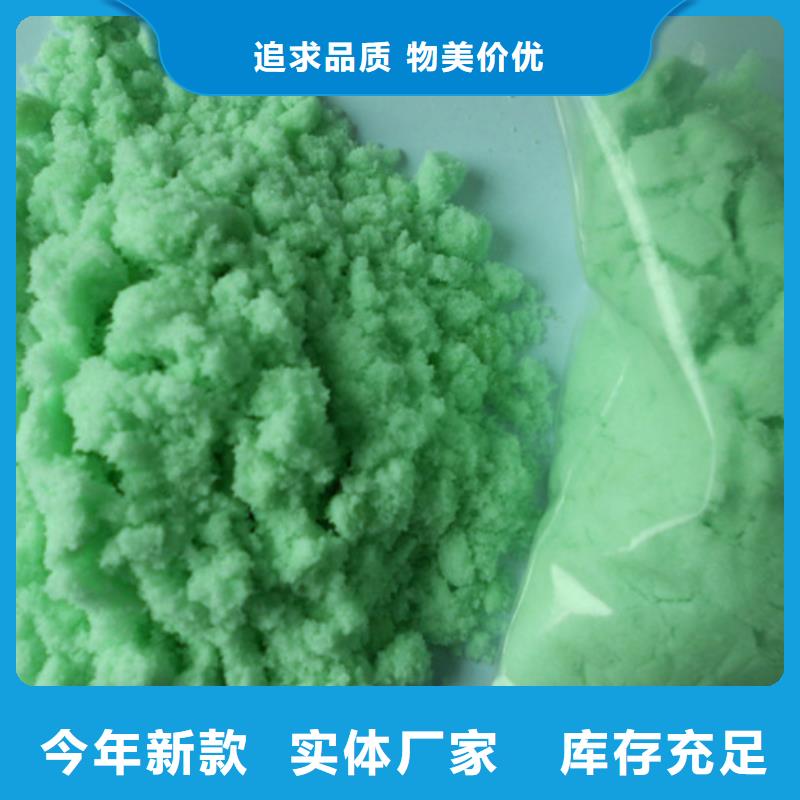 硫酸亚铁一水硫酸亚铁当日价格