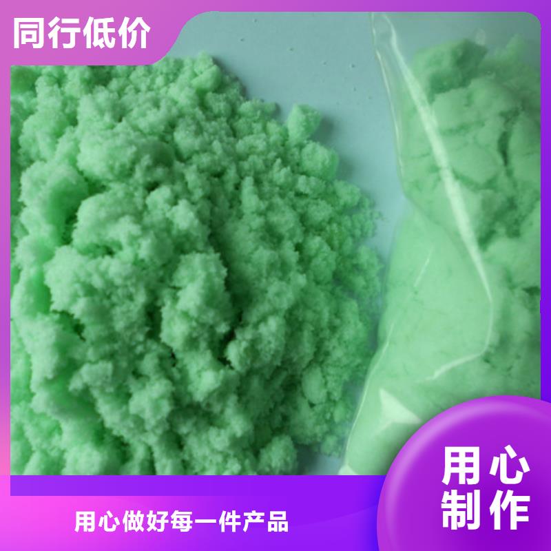  硫酸亚铁批发供应