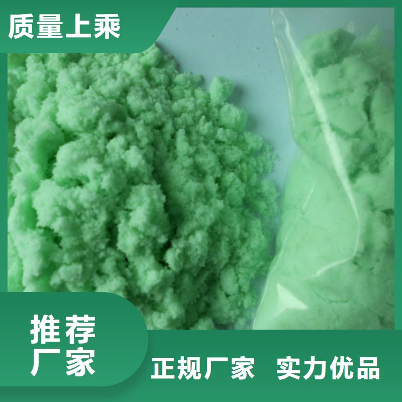 硫酸亚铁货源足质量好
