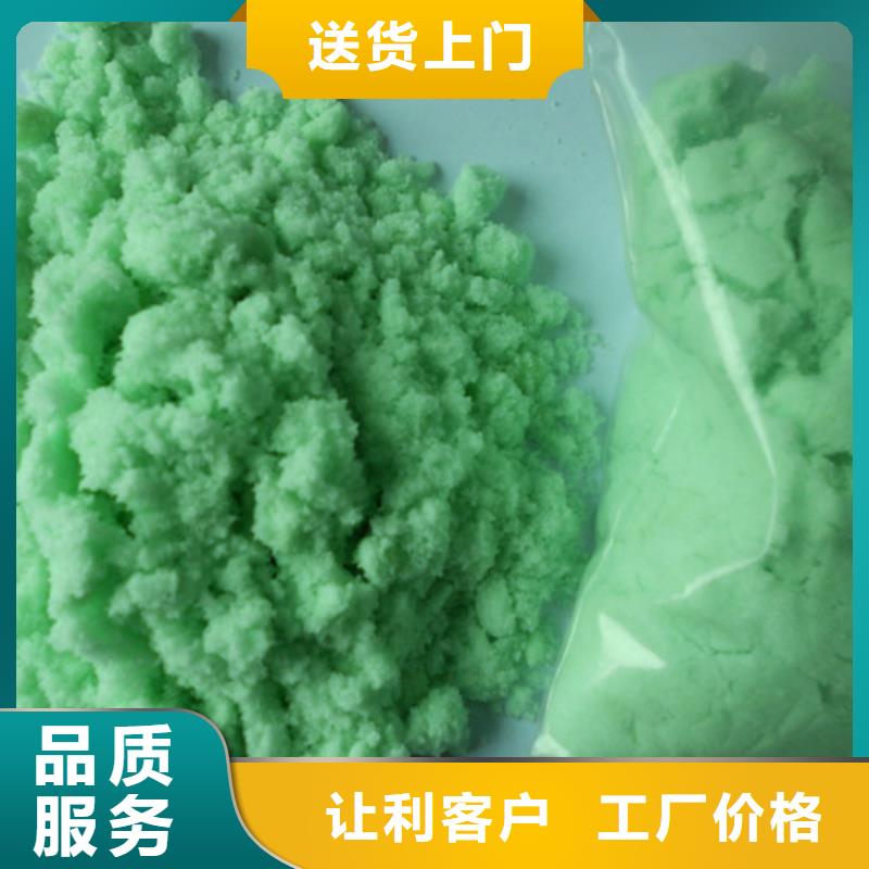 硫酸亞鐵匠心品質