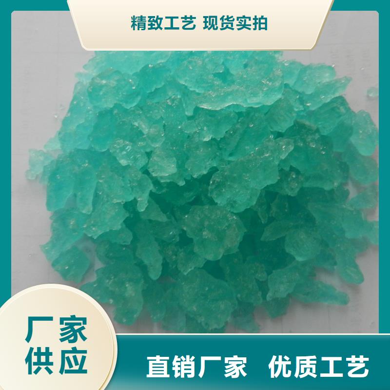 硫酸亚铁实力派厂家
