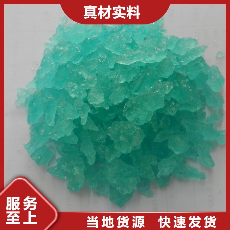硫酸亞鐵質(zhì)量檢測