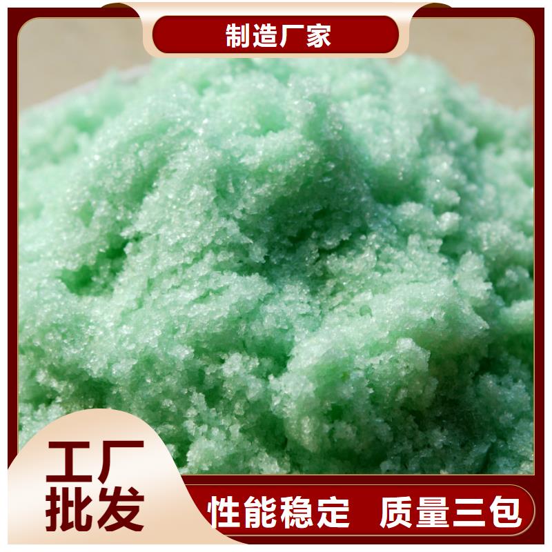 硫酸亚铁阴离子聚丙烯酰胺支持定制加工