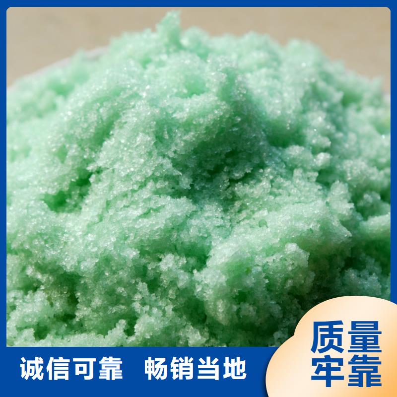 硫酸亚铁货源充足