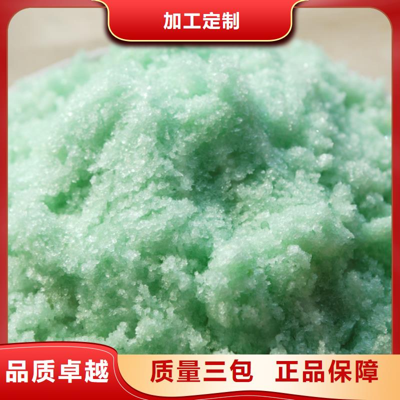 硫酸亚铁规格型号全