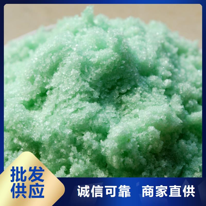 硫酸亞鐵廠家采購