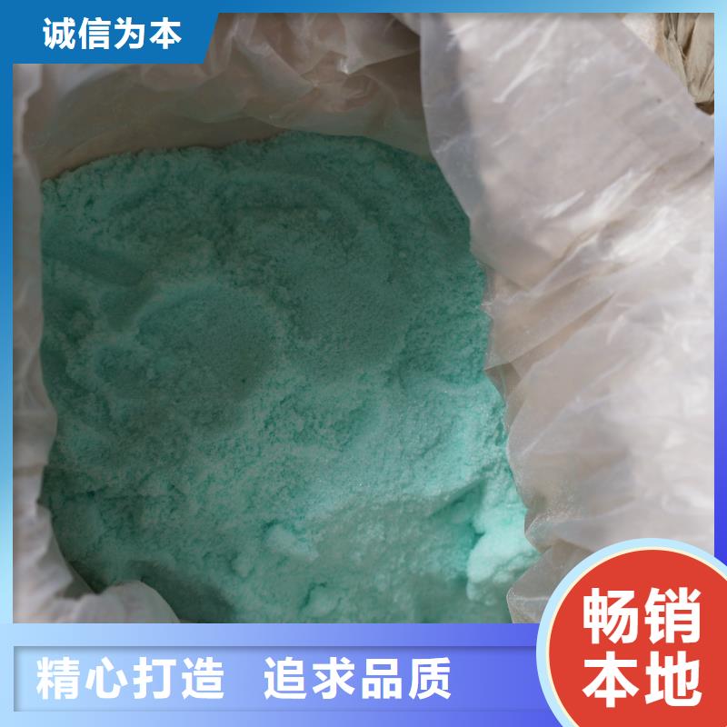 硫酸亚铁联系厂家