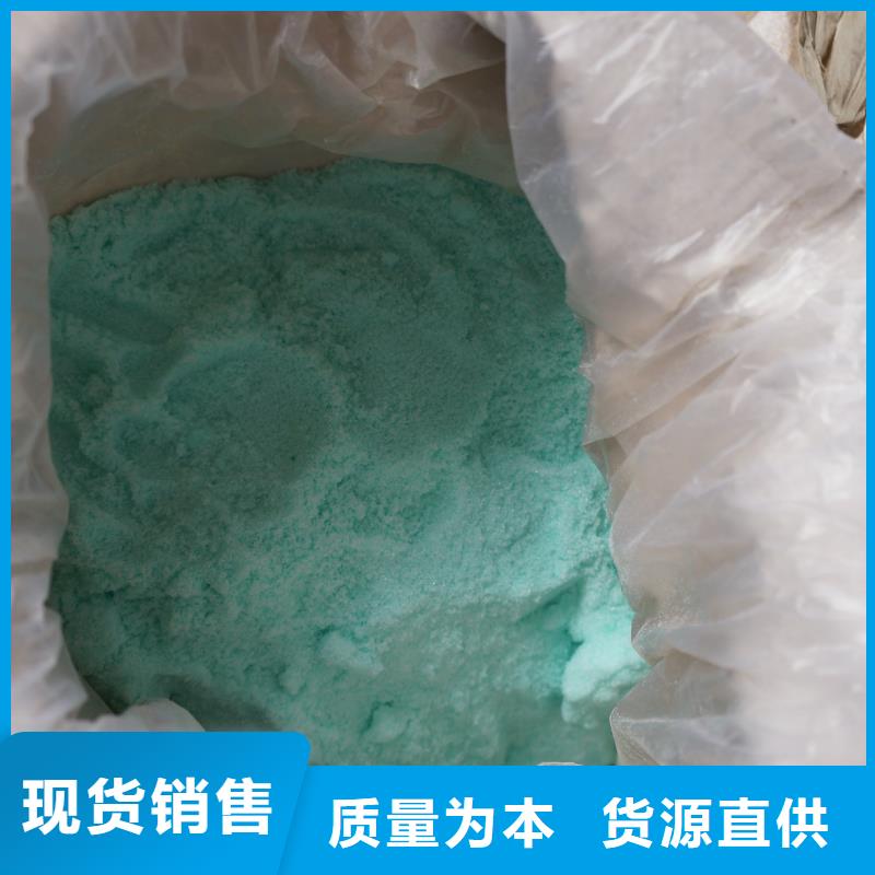 硫酸亚铁信誉至上