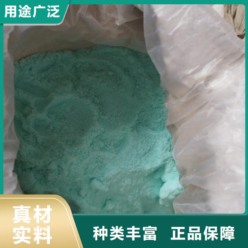 硫酸亞鐵敢與同行比價格