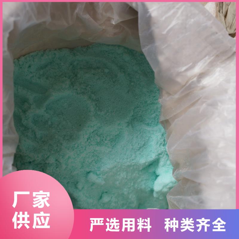  硫酸亚铁性价比高