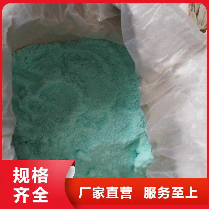 硫酸亚铁产品参数