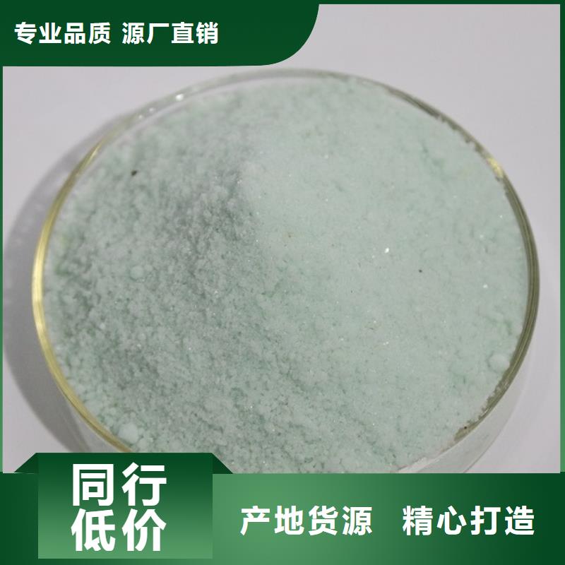 硫酸亚铁生物固体碳源现货交易