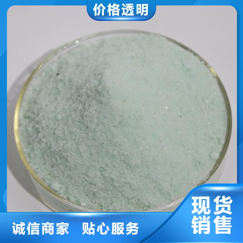烘干硫酸亚铁诚信为本