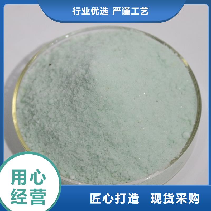 硫酸亚铁库存丰富