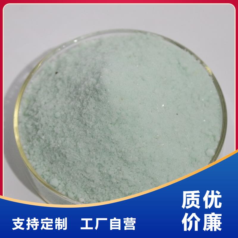 硫酸亚铁专业品质