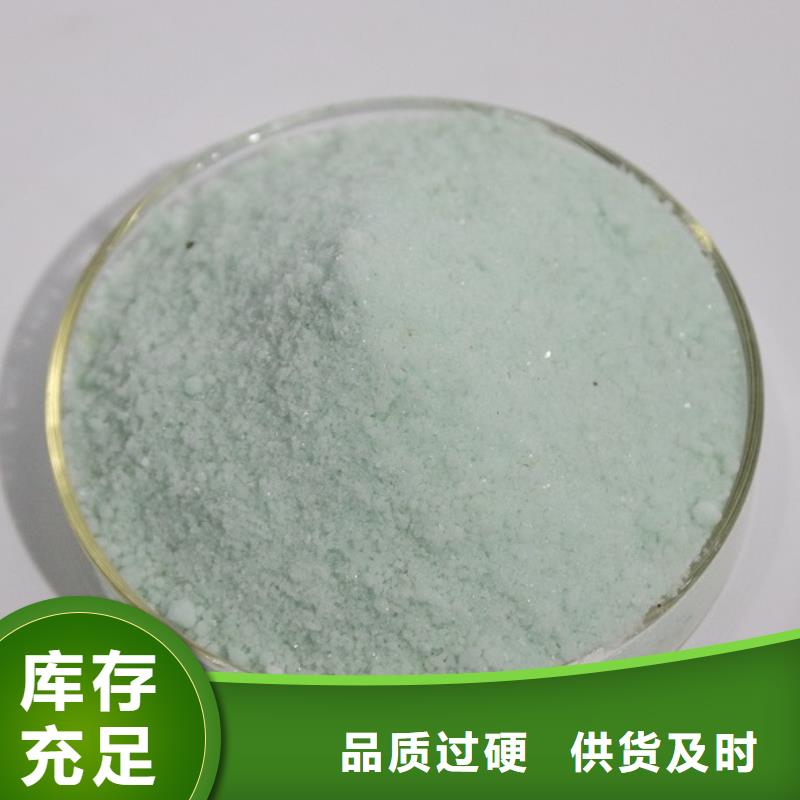 硫酸亚铁质量检测