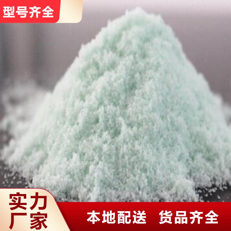  硫酸亚铁优选货源