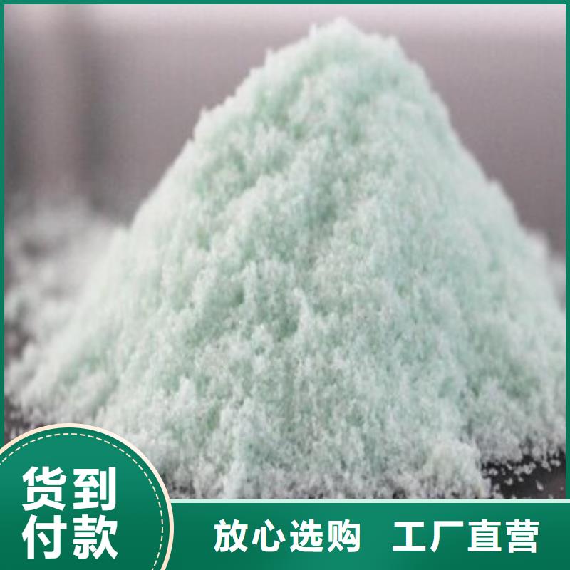硫酸亚铁厂家直销售后完善