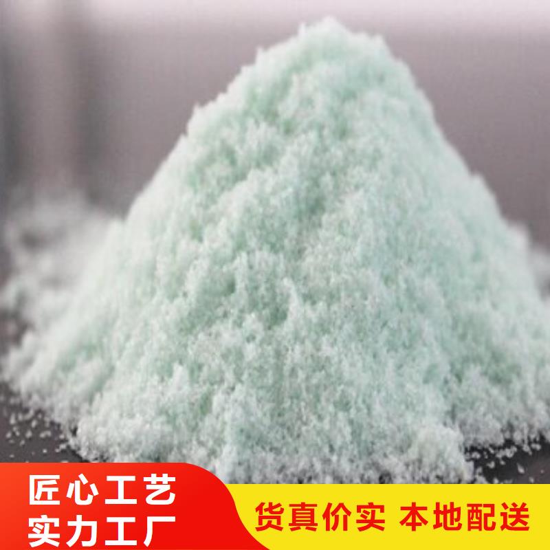 硫酸亚铁随心所欲定制
