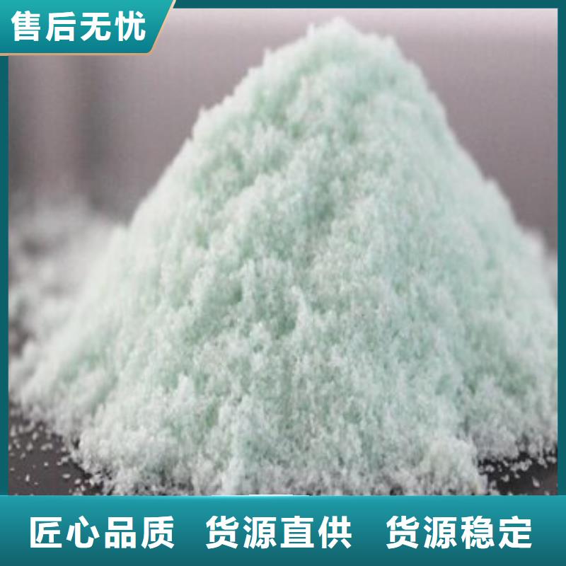 硫酸亚铁聚合氯化铝用品质说话