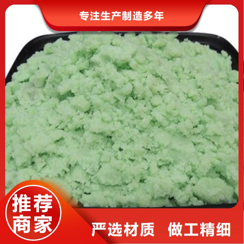 硫酸亚铁做工精细