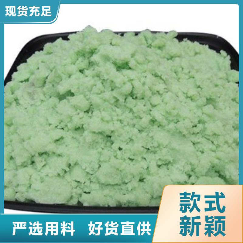  硫酸亚铁低价货源