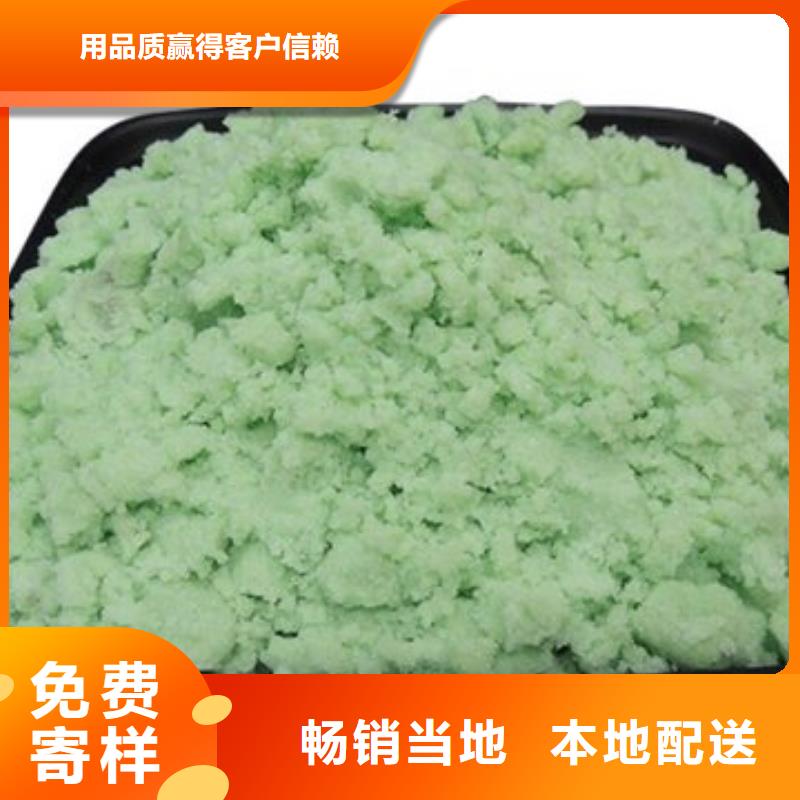  硫酸亚铁售后服务完善