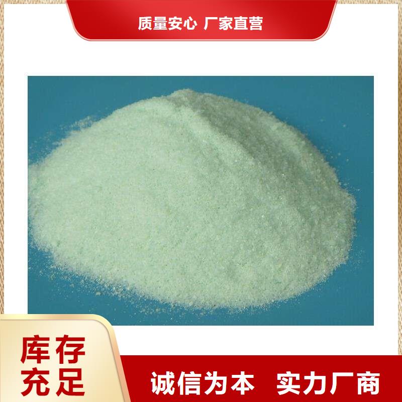硫酸亚铁实力雄厚品质保障