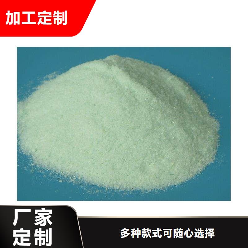 硫酸亚铁聚合硫酸铁实力优品