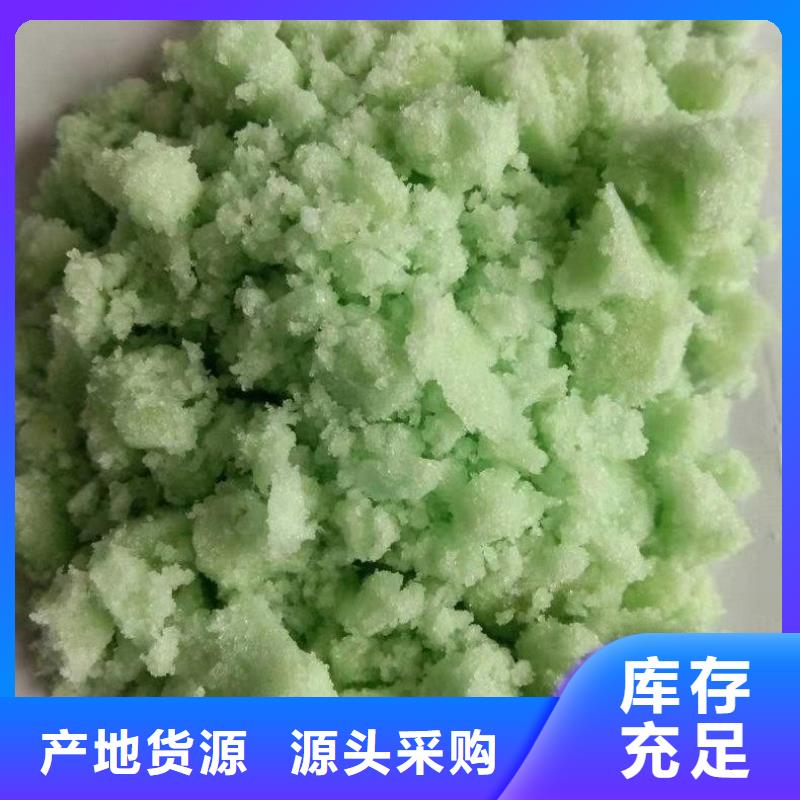 硫酸亚铁严格把控质量