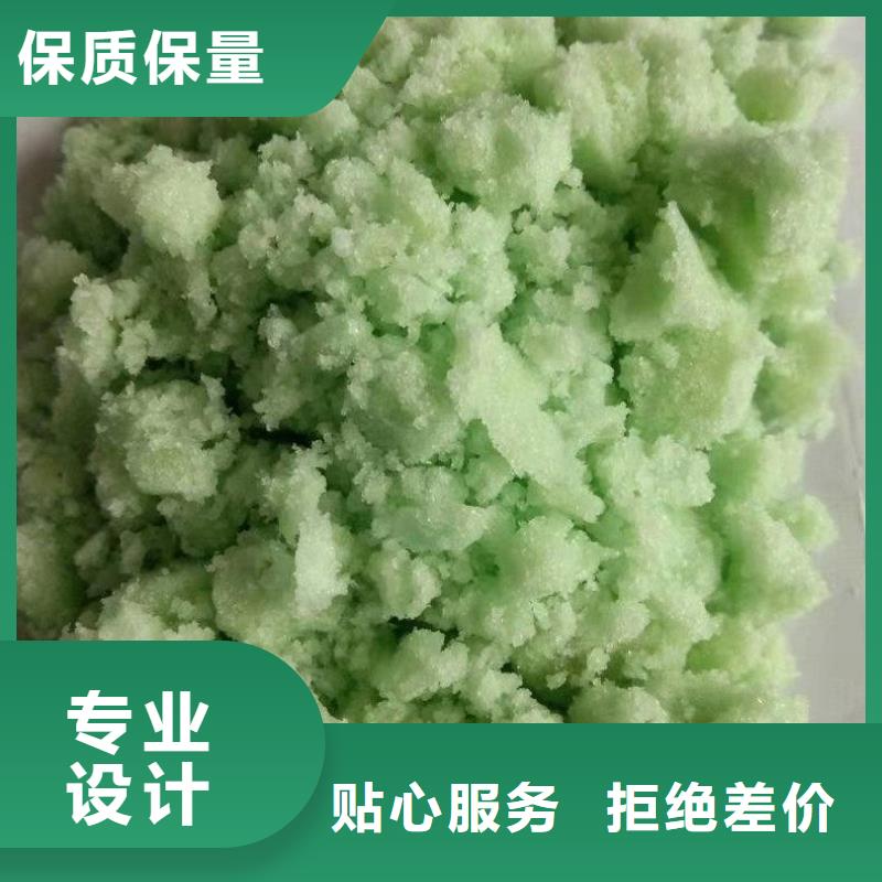 硫酸亚铁老品牌厂家