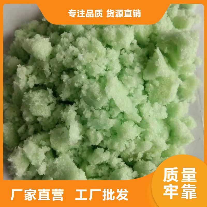 硫酸亚铁让客户买的放心