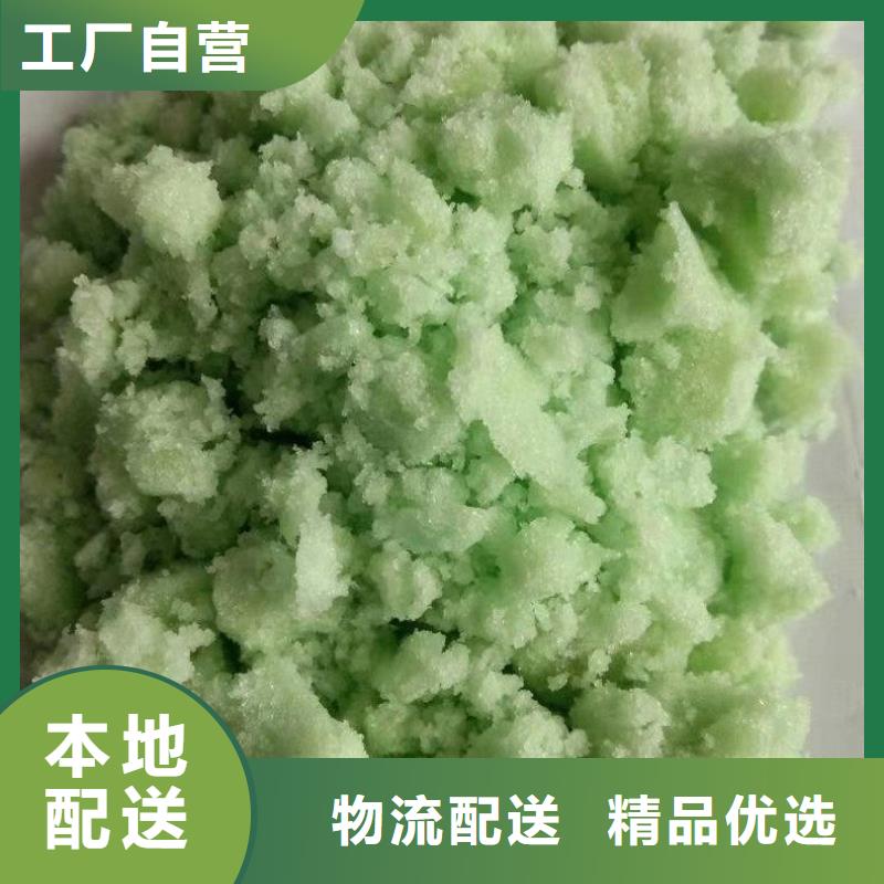 【硫酸亚铁碳源多种工艺】